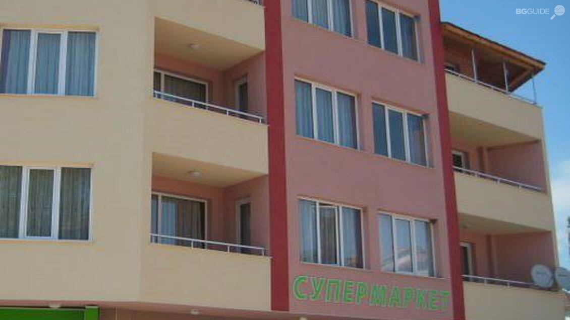 Хотел "Ардино"