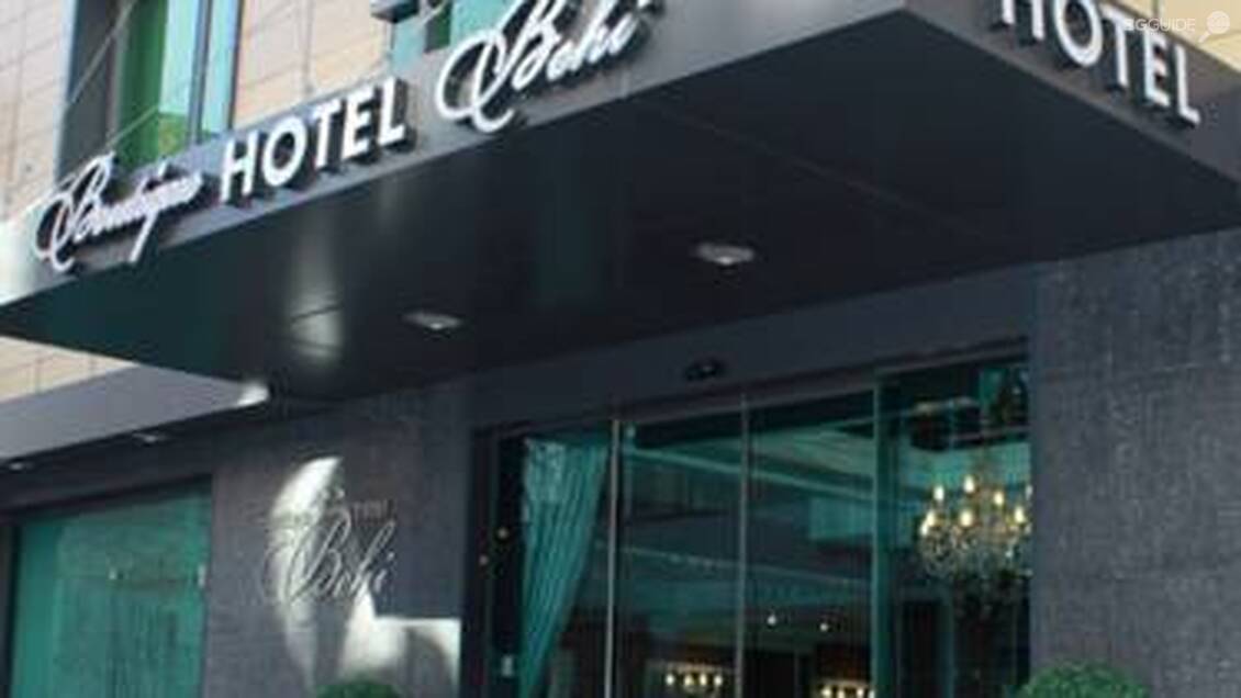 Boutique hotel Behi - Kardzhali