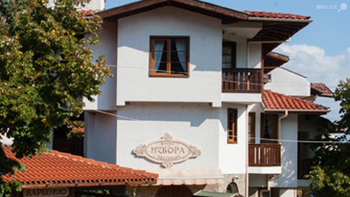 Хотелски Комплекс Извора