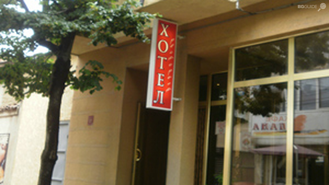 Хотелски комплекс "Кредо"