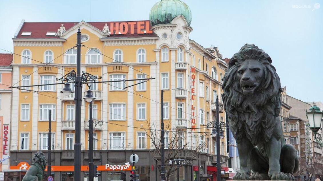 Хотел "Лион"