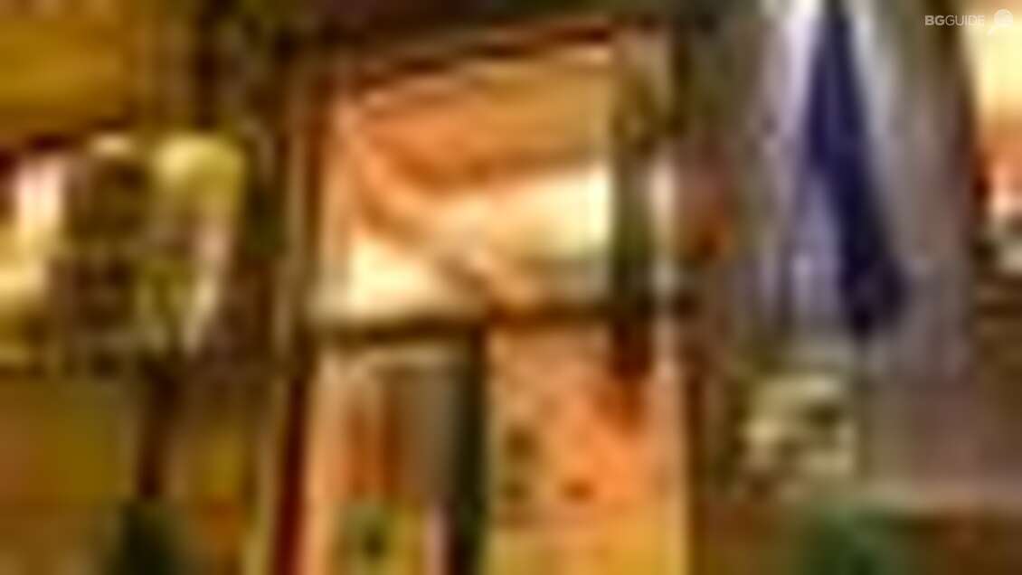 Семеен хотел "Балкана"