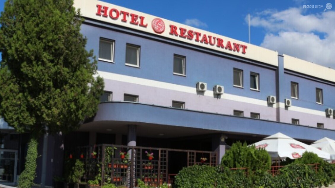 Хотел „Сердика“