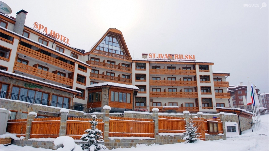 Св. Иван Рилски - Хотел, Спа & Апартаменти