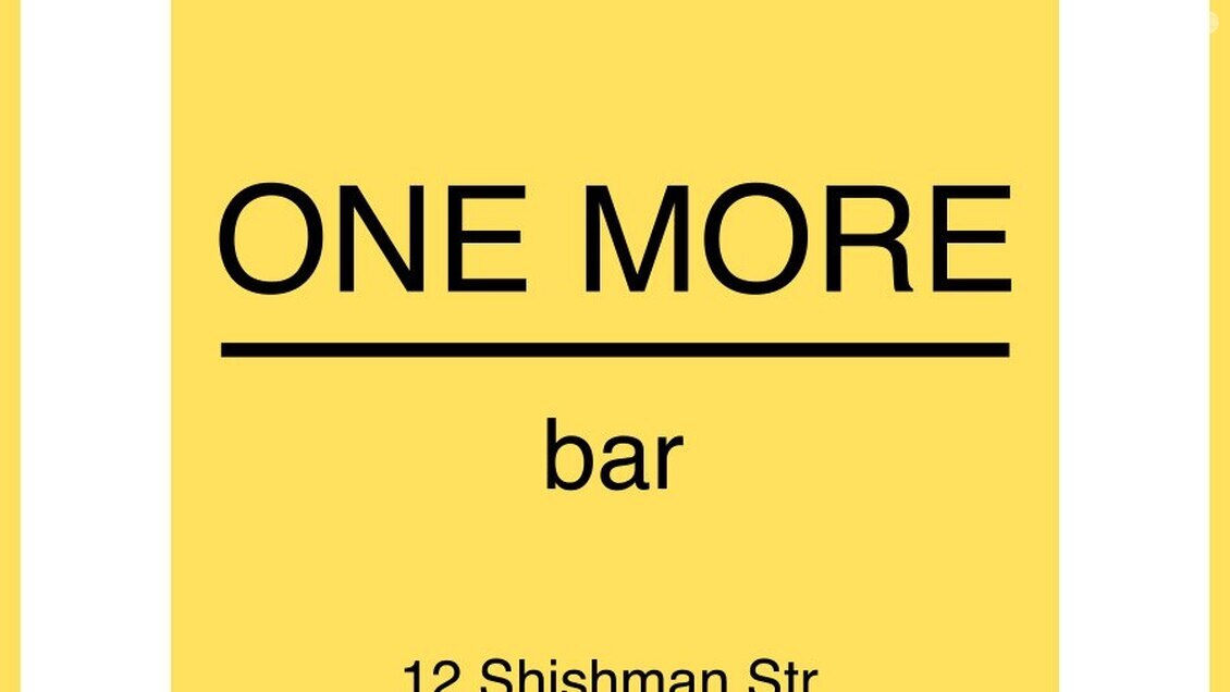 One More Bar