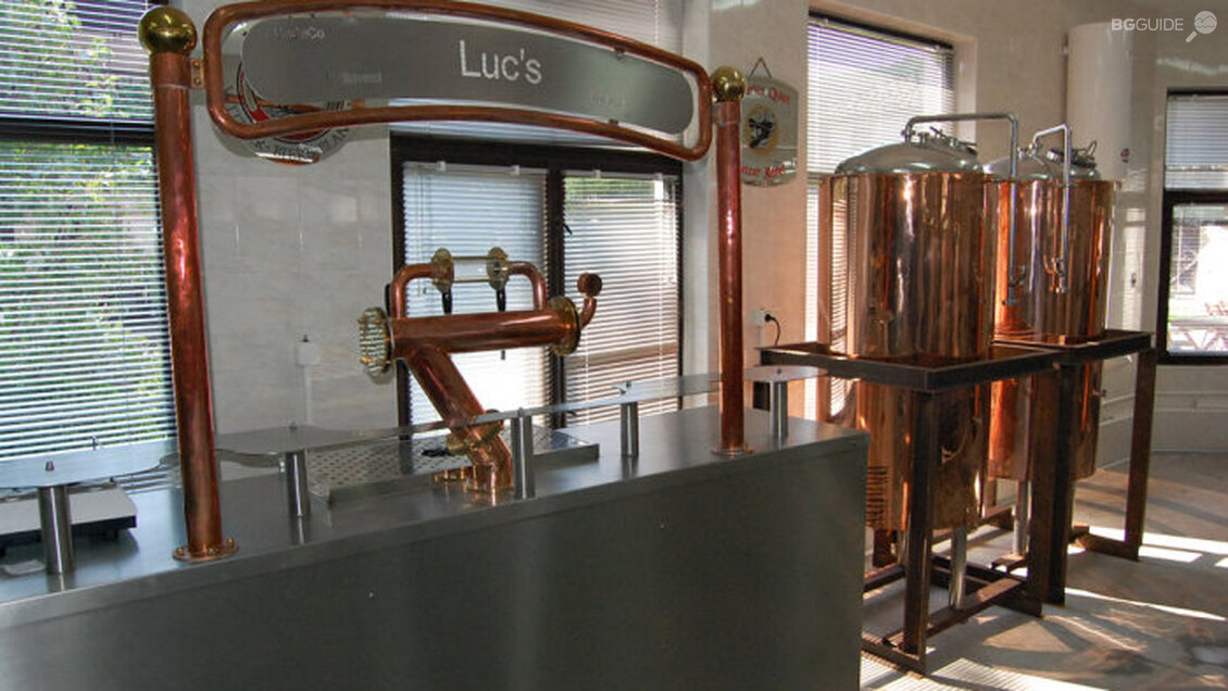 Бирария "Трявна"