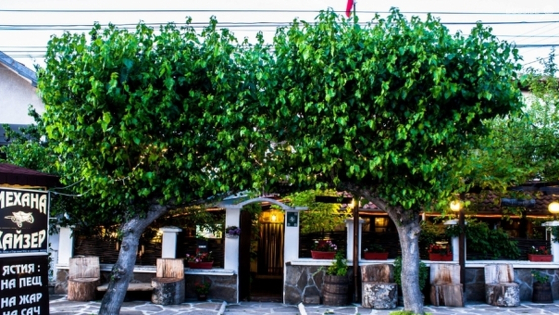 Mехана "Кайзер"