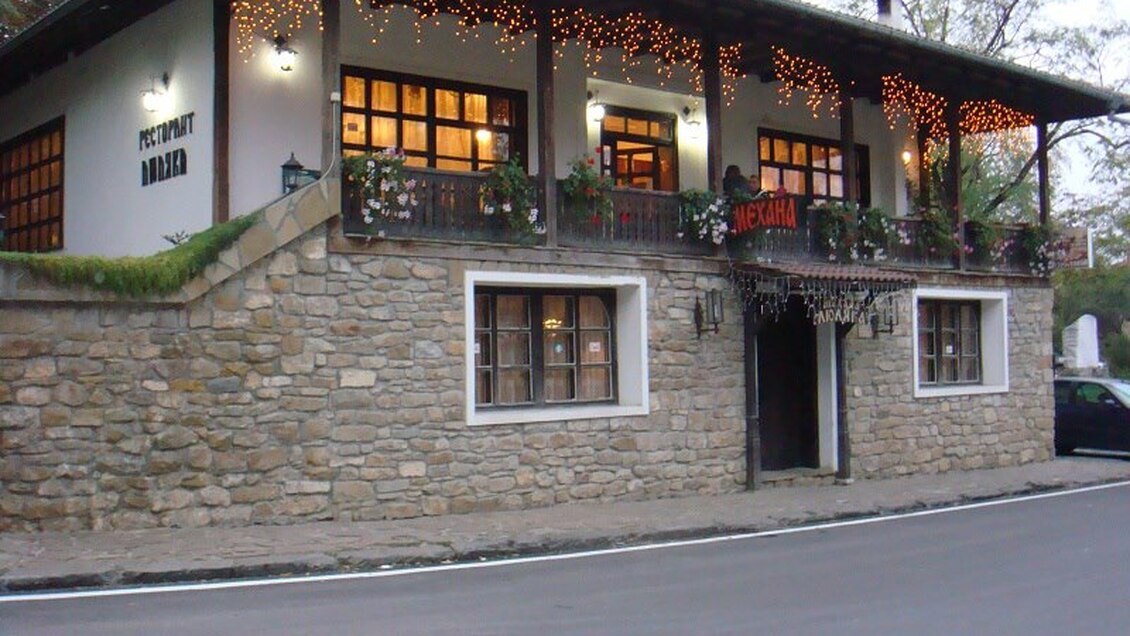 Ресторант Люляка, Арбанаси