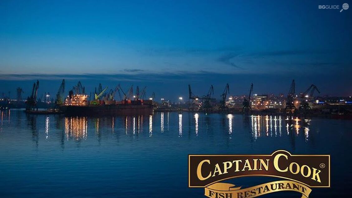 Captain Cook Fish & Beef Varna