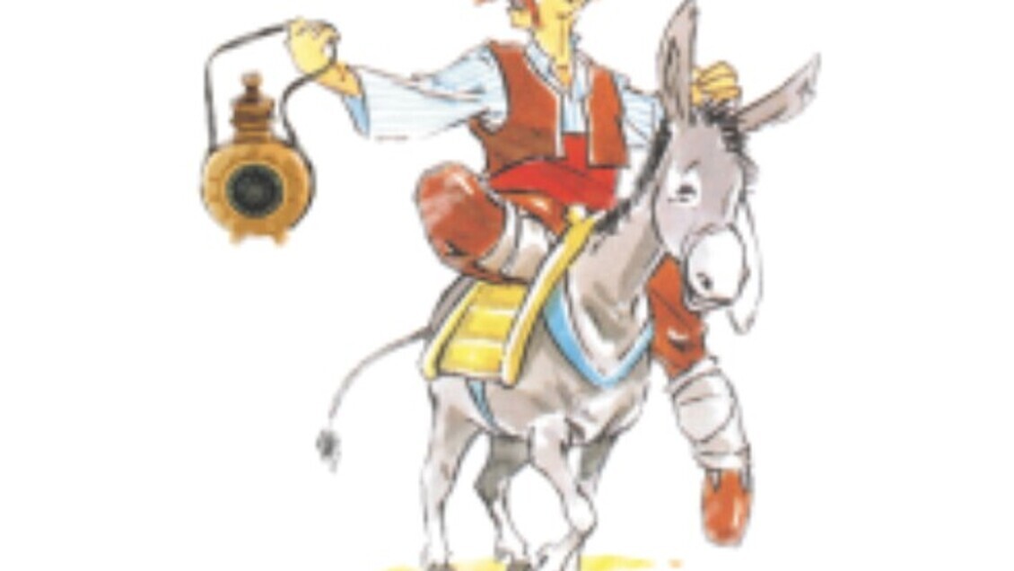 Механа "Хитър Петър"