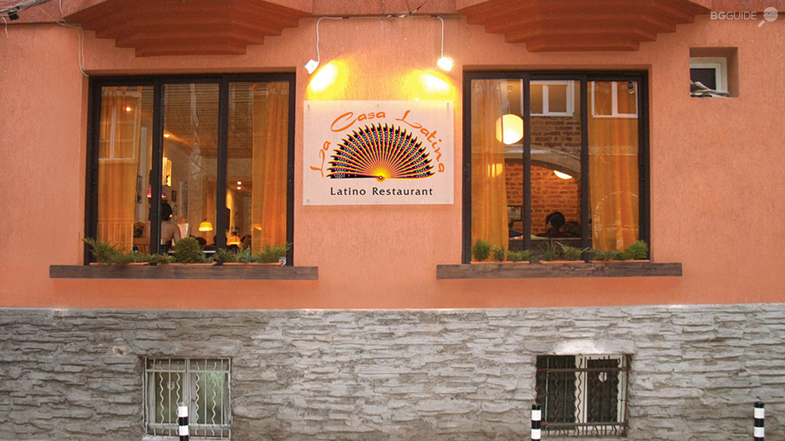Ресторант "LA CASA LATINA"