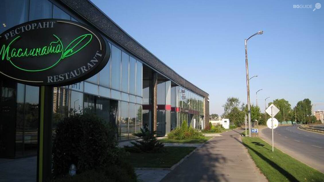 Ресторант "Маслината"