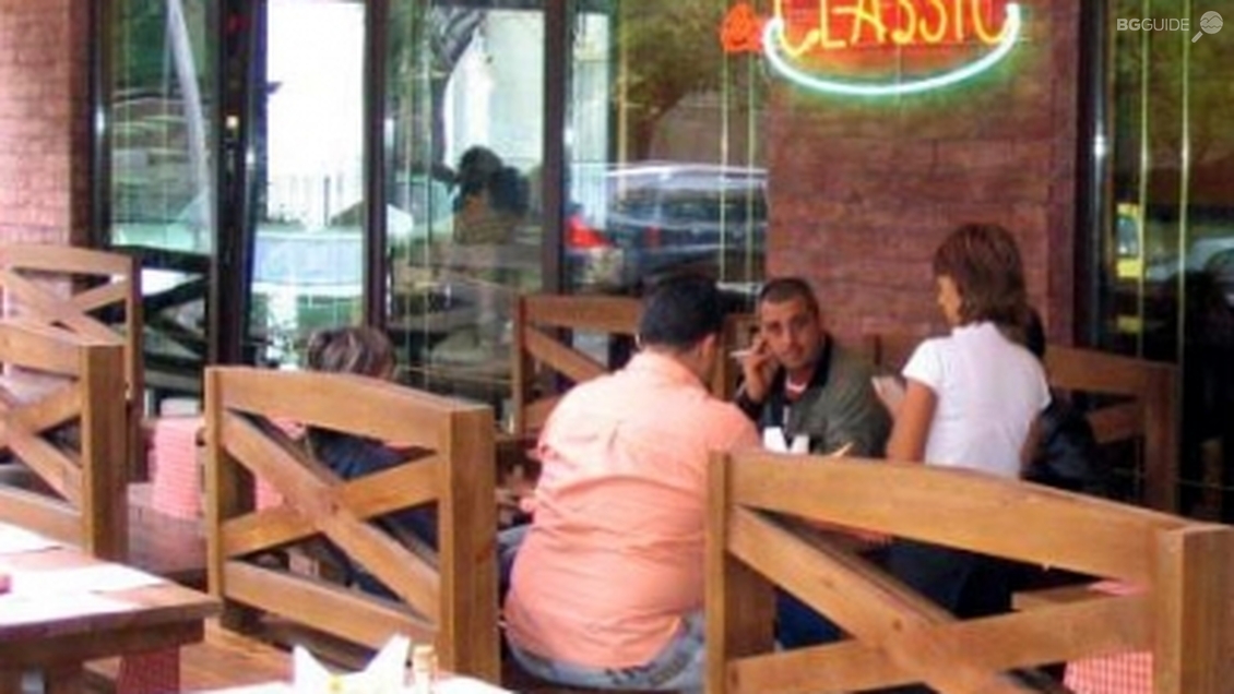 Ресторант "Класик" - Пловдив