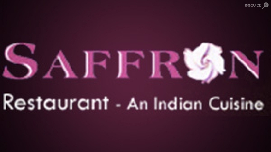 Ресторант Шафран