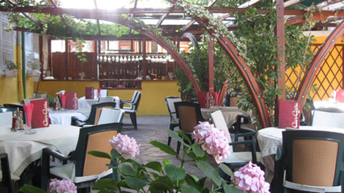 Ресторант "Sans-Souci"