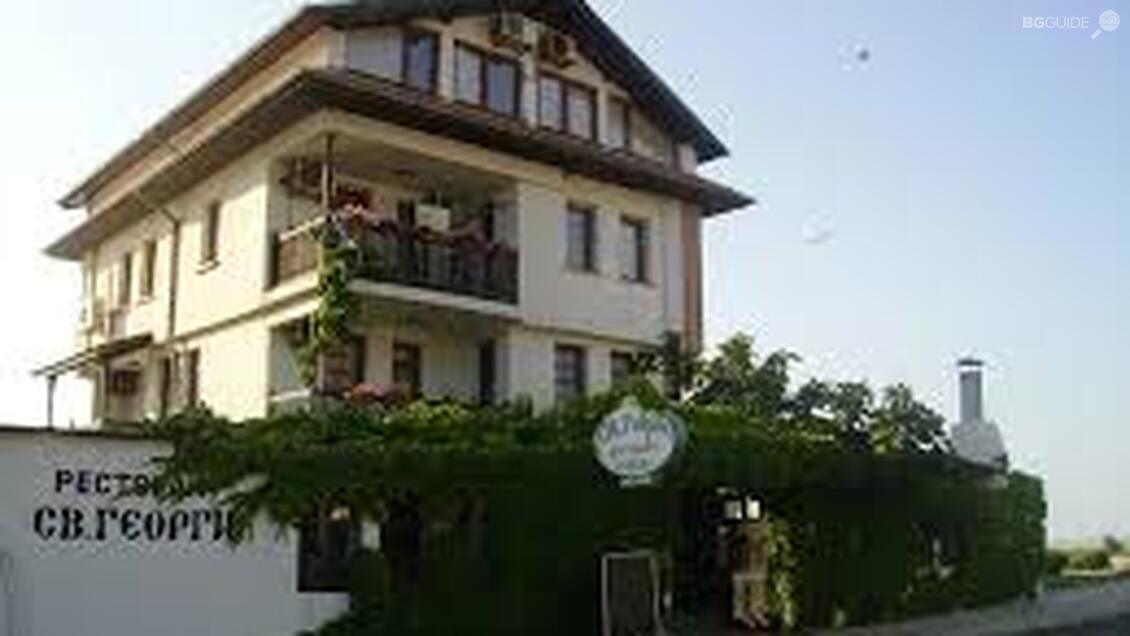 Ресторант "Свети Георги"