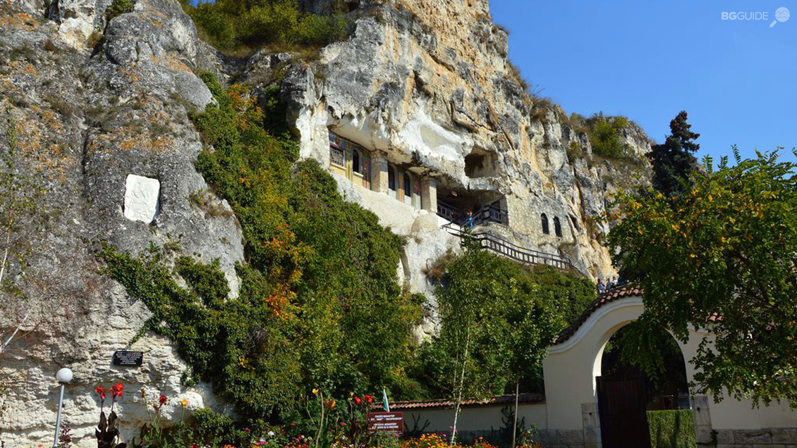 Скален манастир "Св. Димитър Басарбовски"