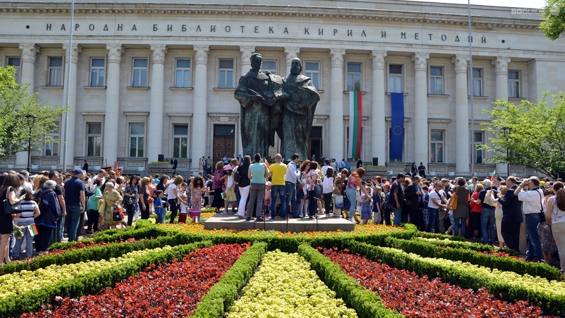 National Library of Bulgaria “SS. Cyril and Methodius”
