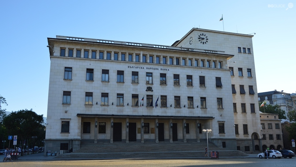 Българска народна банка (БНБ)
