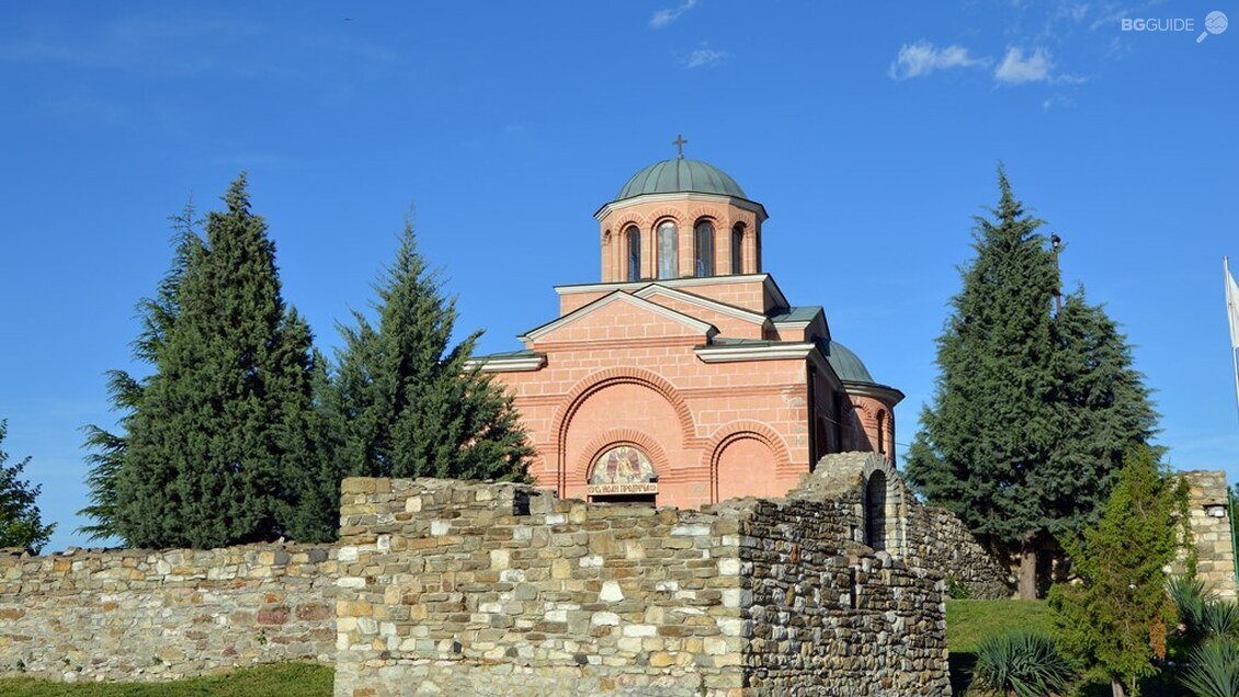 Църква "Св. Йоан Предтеча"