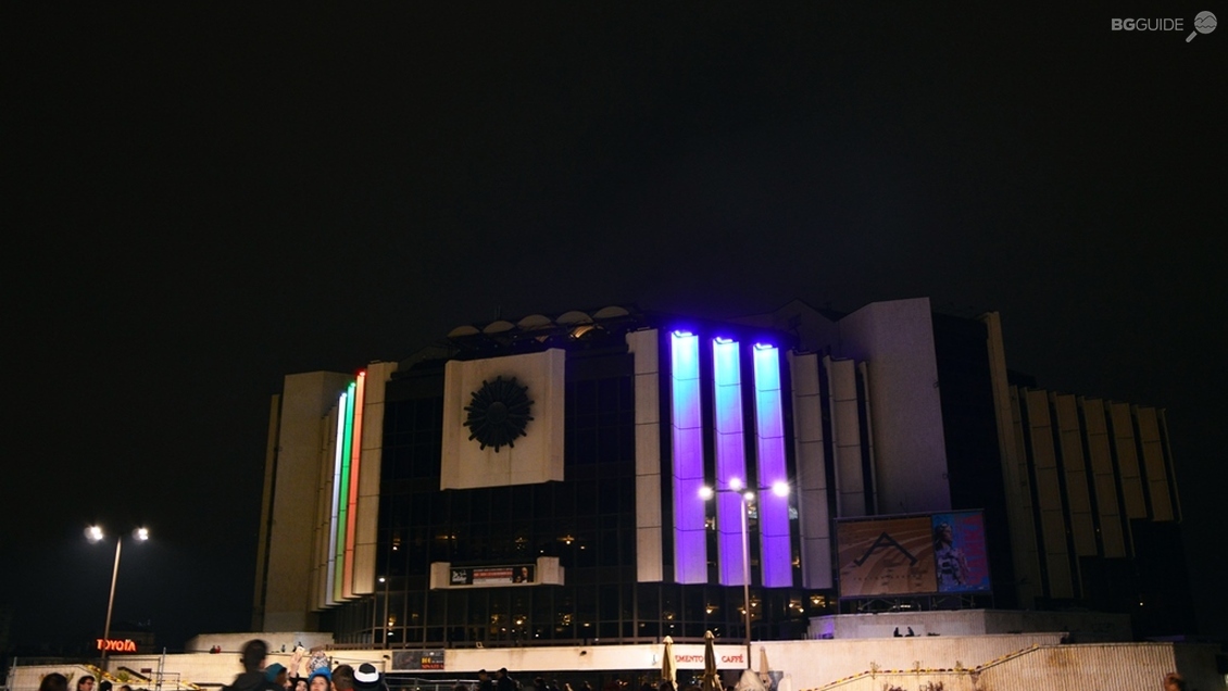 Национален дворец на културата (НДК)