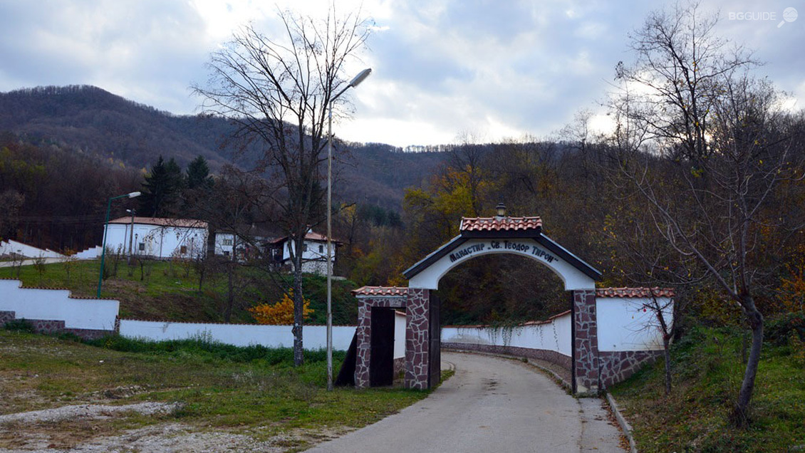 Правешки манастир "Св. Теодор Тирон“