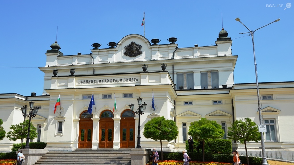 Народно събрание на Република България