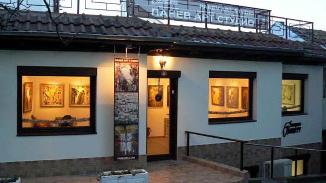 Галерия "Панев"