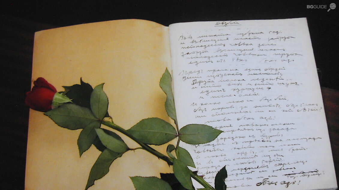 Музей „Никола Вапцаров” - София