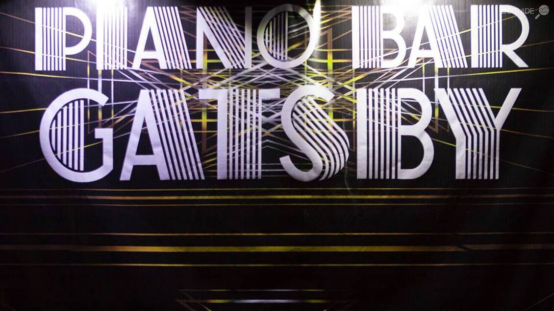 Пиано бар „Гетсби"