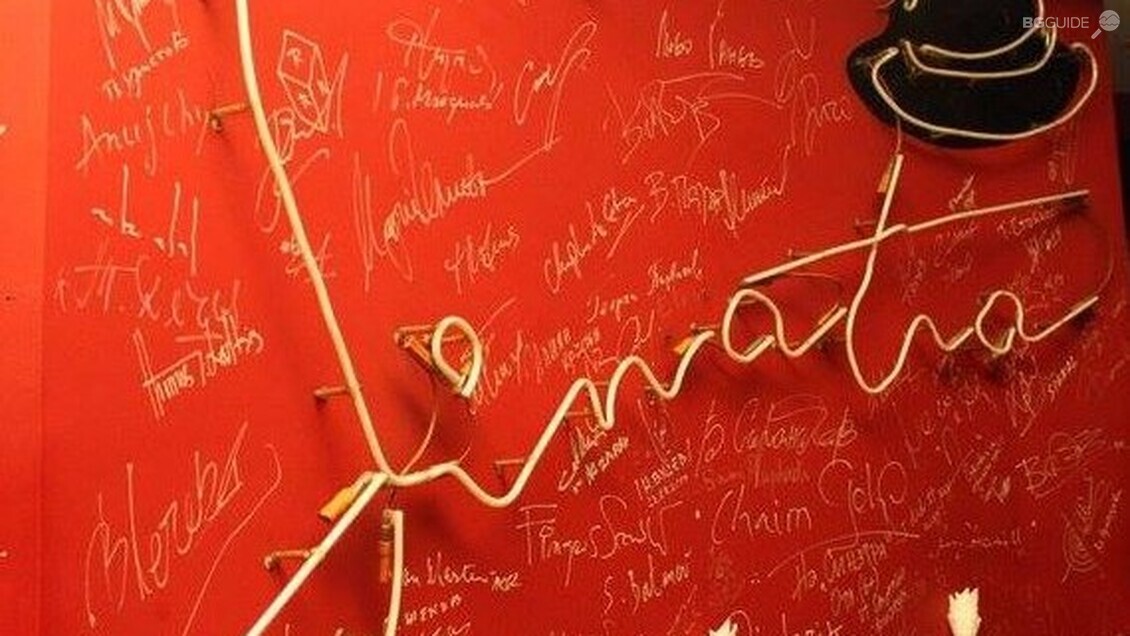 Пиано бар „Синатра“