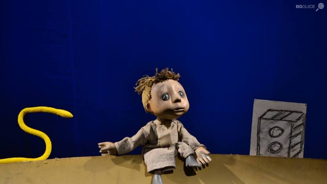 Държавен куклен театър – Пловдив