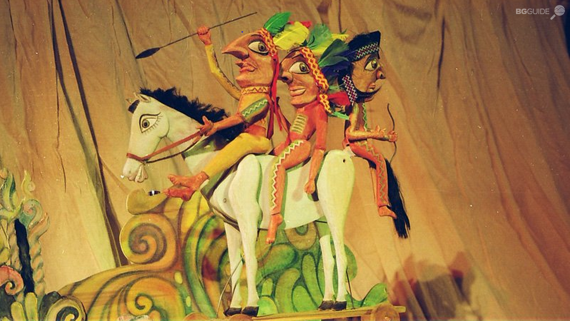 Държавен куклен театър - Стара Загора