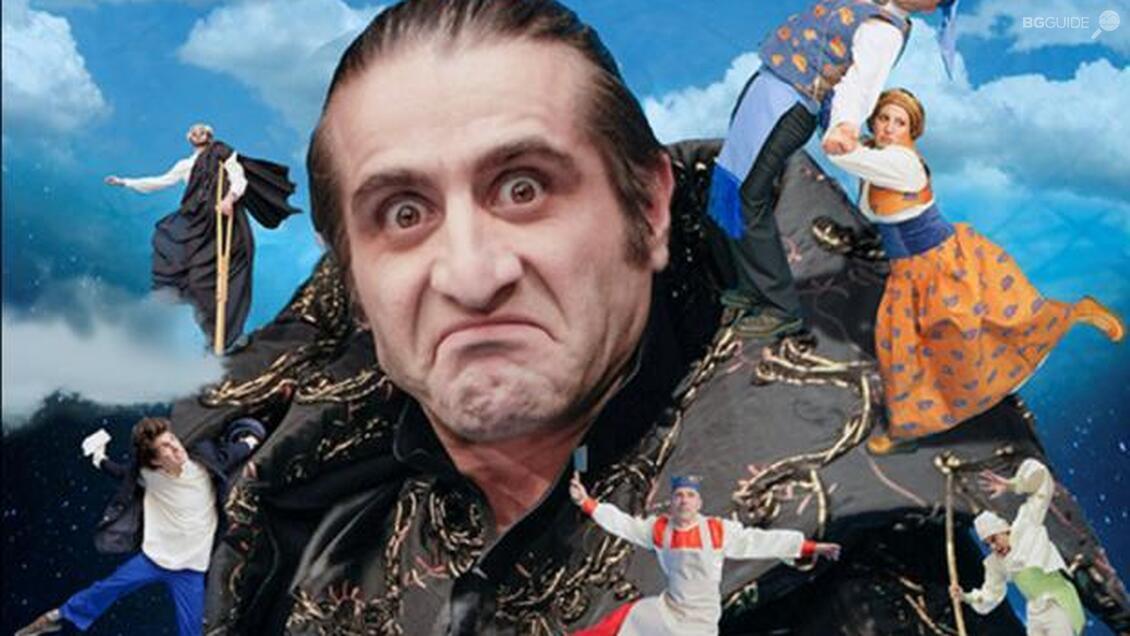 Театър „Сълза и смях“