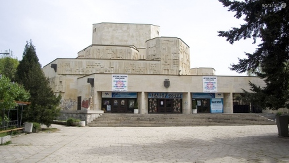 ‘Sofia’ Theatre