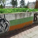 ntc-bg-vidin-emblem-paint-on-a-wall_122x122_crop_71b7c3720f