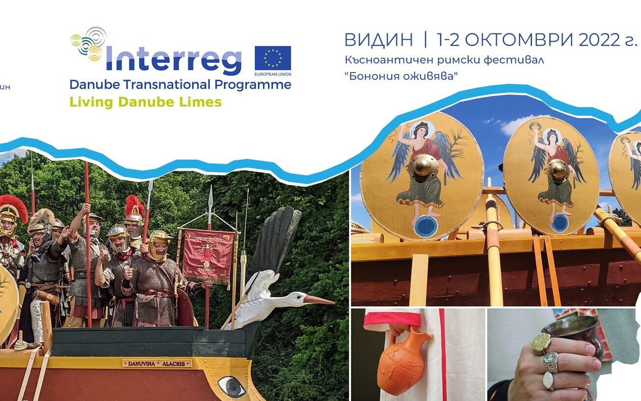 bononia-alives_1306x818_crop_5086da890d