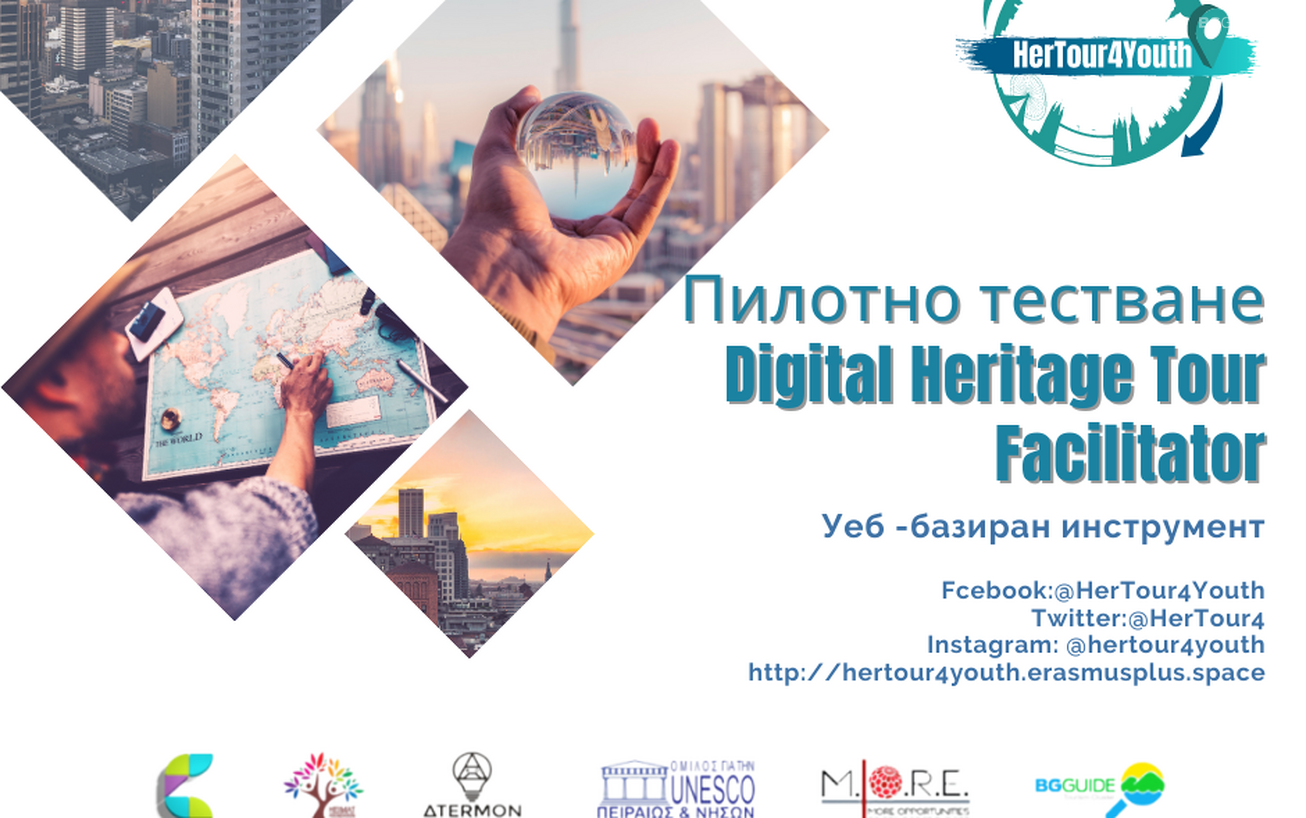 digital-heritage-tour-facilitator_1306x818_crop_d43c3f1a2c