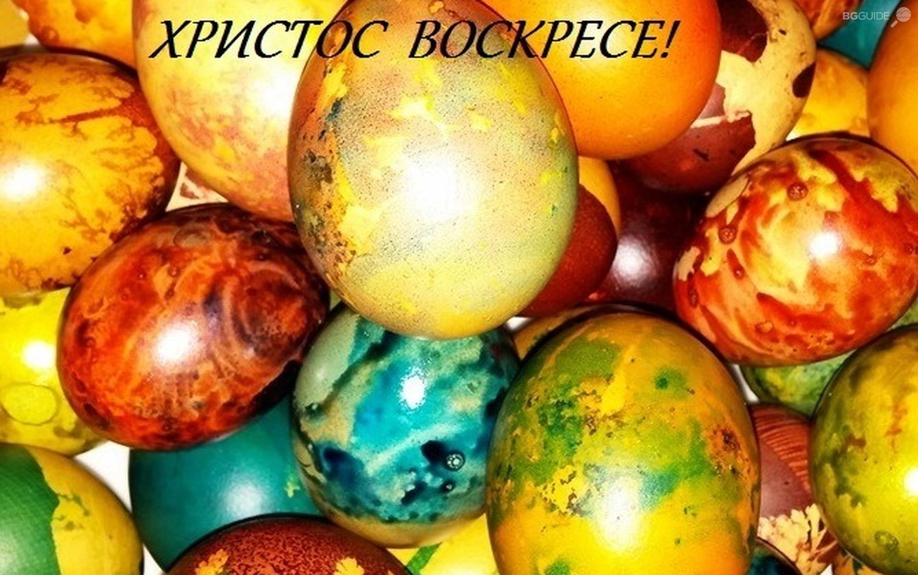 hristos-voskrese-2015-ntc_1306x818_crop_3d5cc5dec4