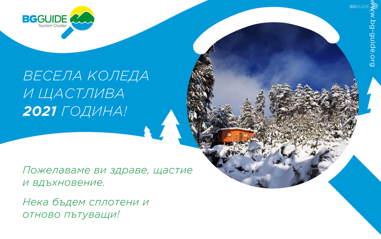 bg-guide-wishes-bg_1306x818_crop_44c5a62a4b