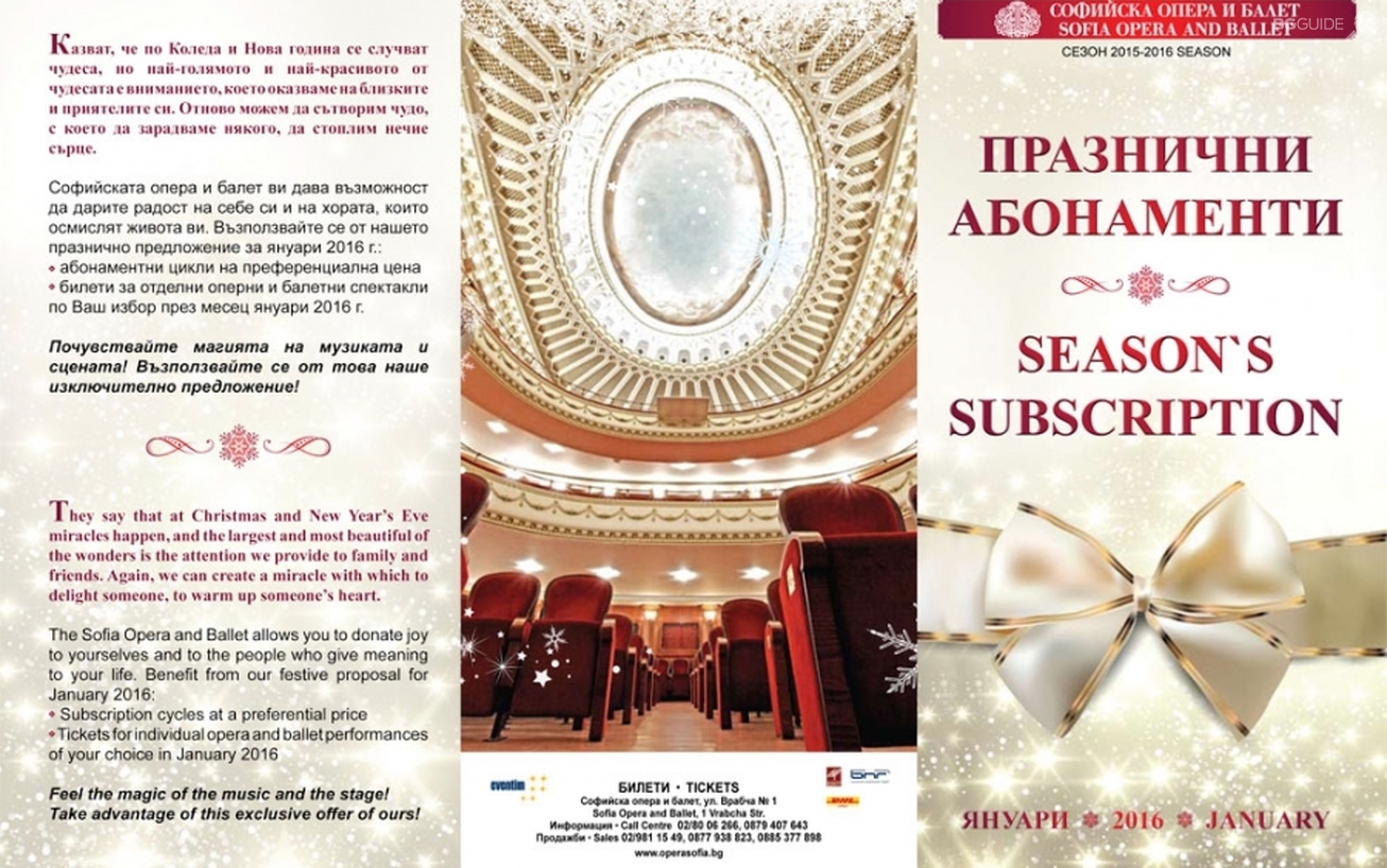 sofia-opera-and-ballet_1306x818_crop_11cca423c6