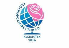 bg-geo-fest_230x161_crop_247efbd66e