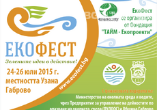 baner-1024x768px_230x161_crop_77e215b0bc