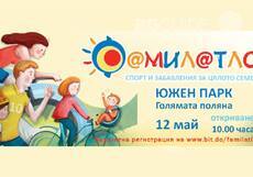 familatlon_230x161_crop_6b9e9c6336