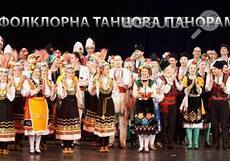 folklorna_230x161_crop_a063c09669