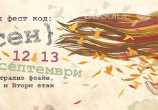 hand-made_230x161_crop_b796c2b162