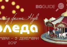 handmade-ndk_230x161_crop_560aecdfa4