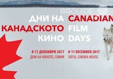 kanadsko-kino1_230x161_crop_7c24b71973