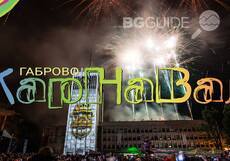 karnaval-gabrobvo_230x161_crop_fb55b5a140