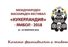 kukerlandia_230x161_crop_323ddd6045